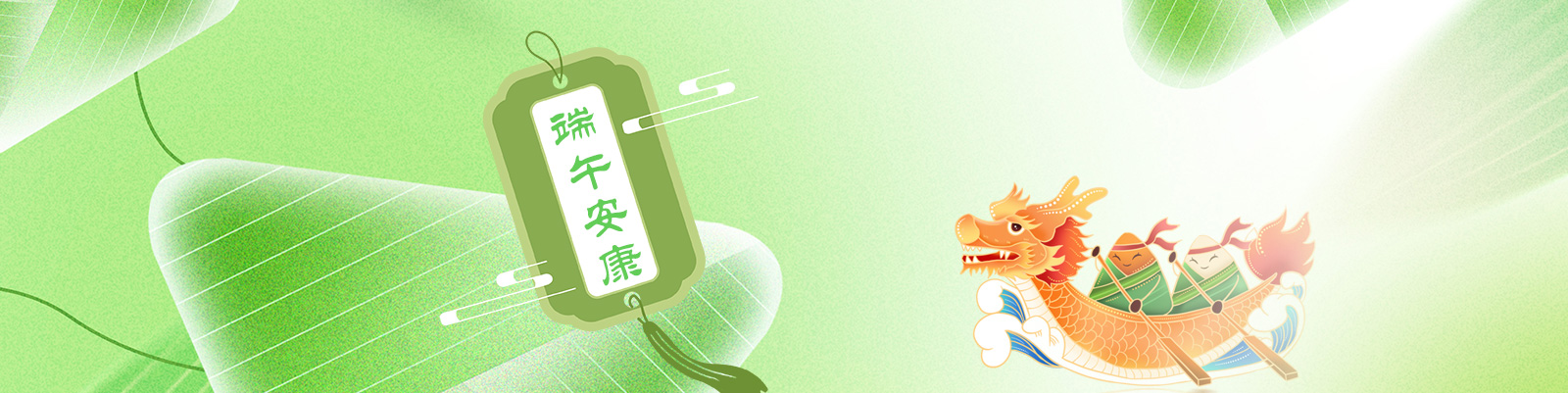 康發(fā)雙螺桿擠出機(jī)祝廣大新老用戶(hù)端午安康！