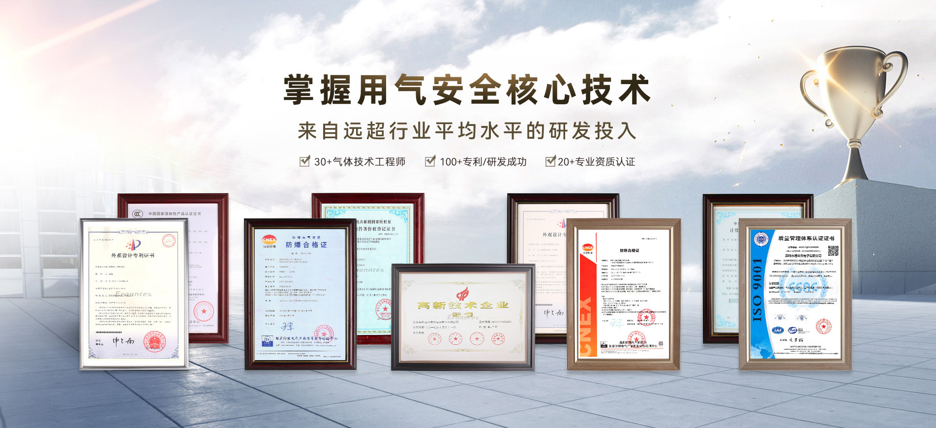 逸云天行業解決方案 逸云天行業解決方案