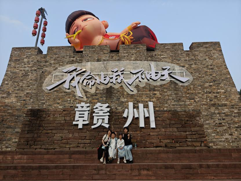 逸云天贛州龍南三日?qǐng)F(tuán)建：踏尋客家古韻，共筑團(tuán)隊(duì)新章　
